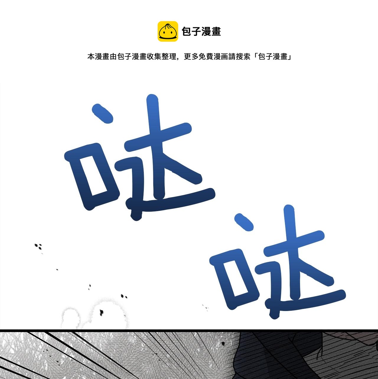 第40话 道歉28