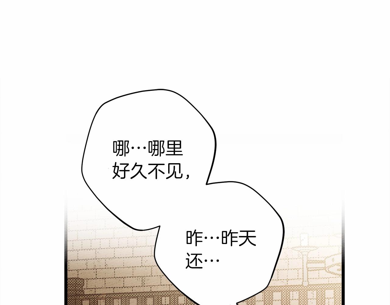 第48话 醉酒后的另一面4