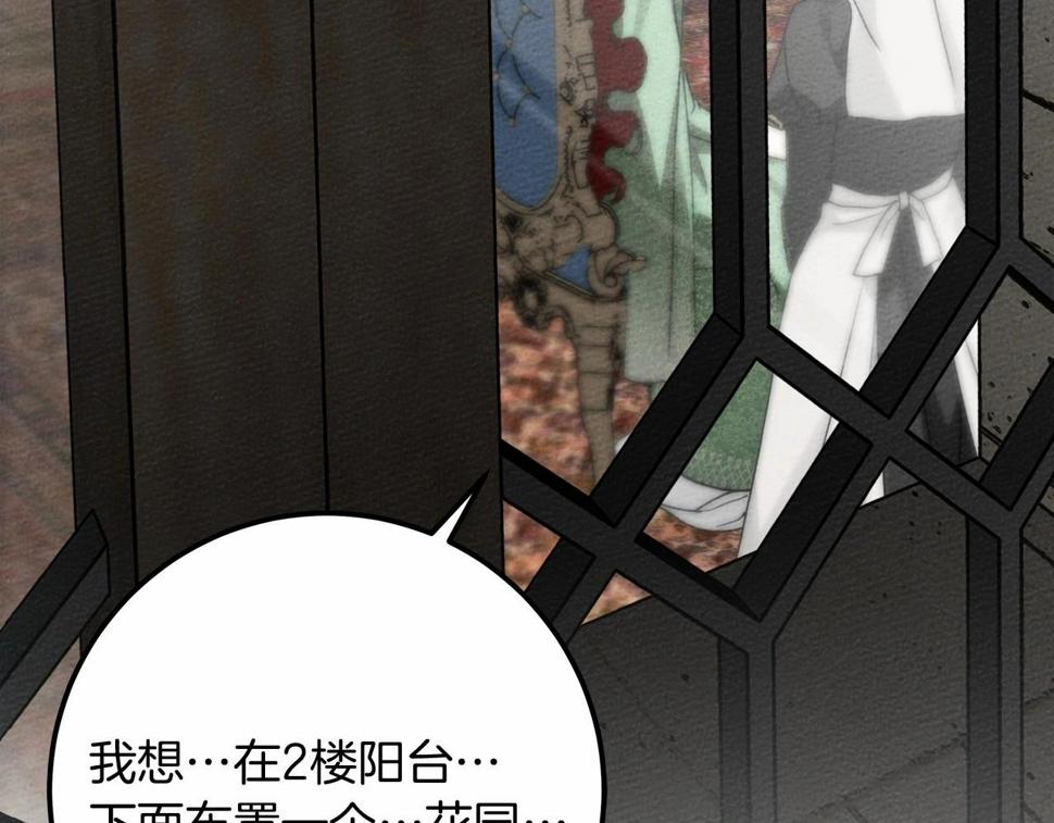 第63话 独当一面？173