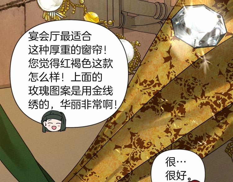 第13话 田野上的花86