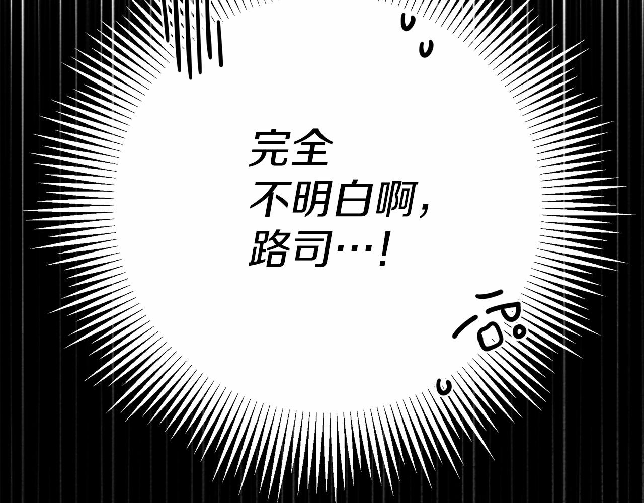 第43话 爱情使人上进78