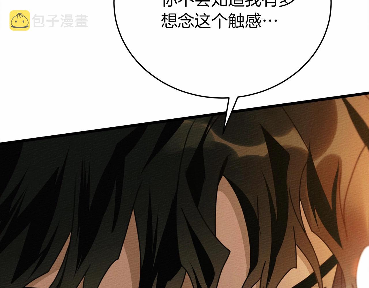 第44话 你的触感261