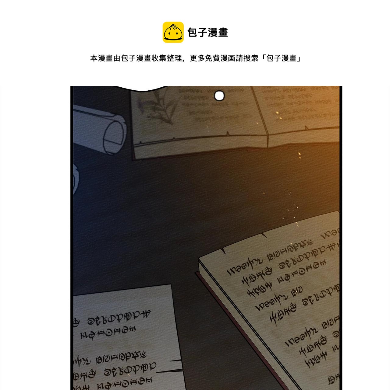 第41话 学习好难128