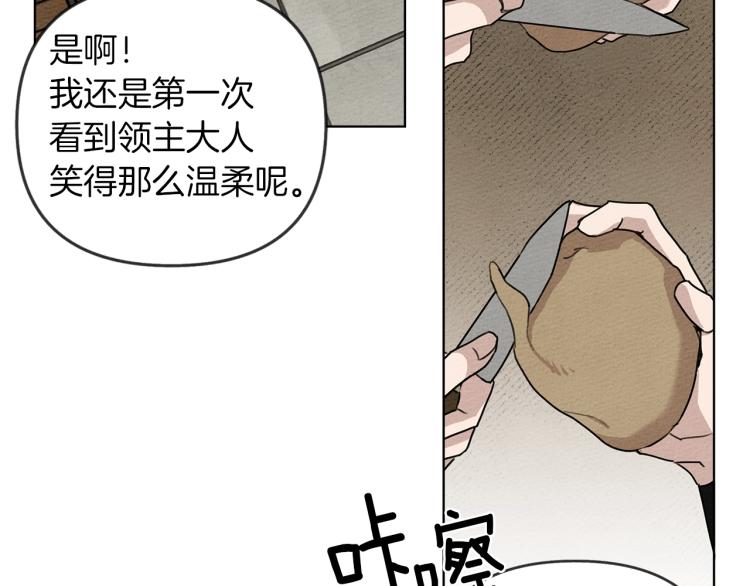 第19话 坚定退单20