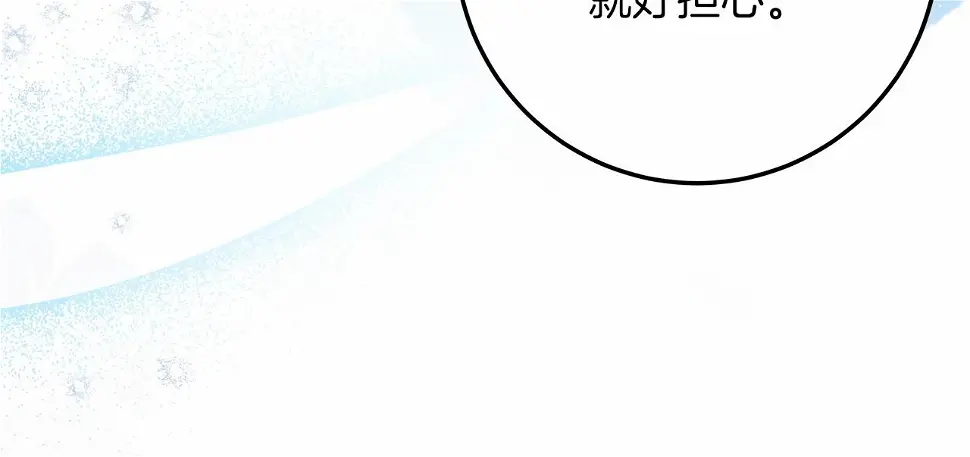 第62话 体贴的男人154
