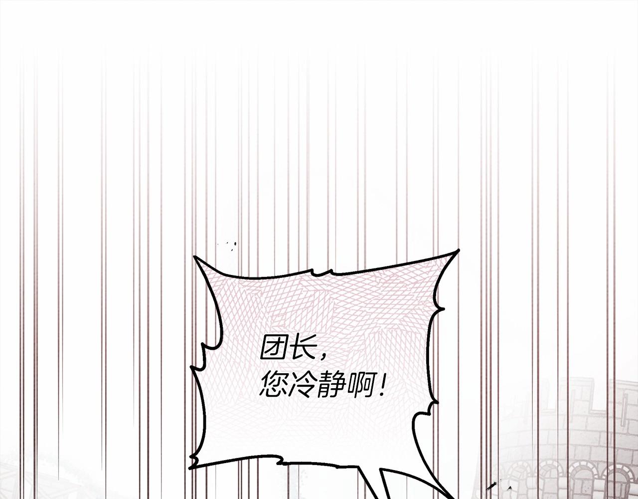 第58话 护妻狂魔186
