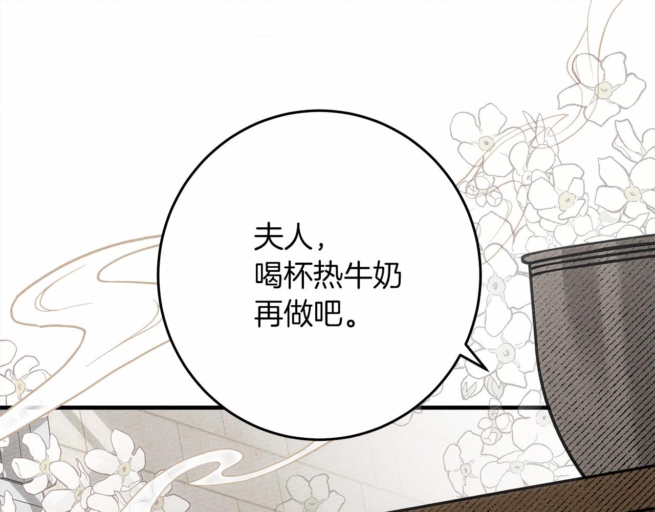 第56话 他也会脆弱吗？150