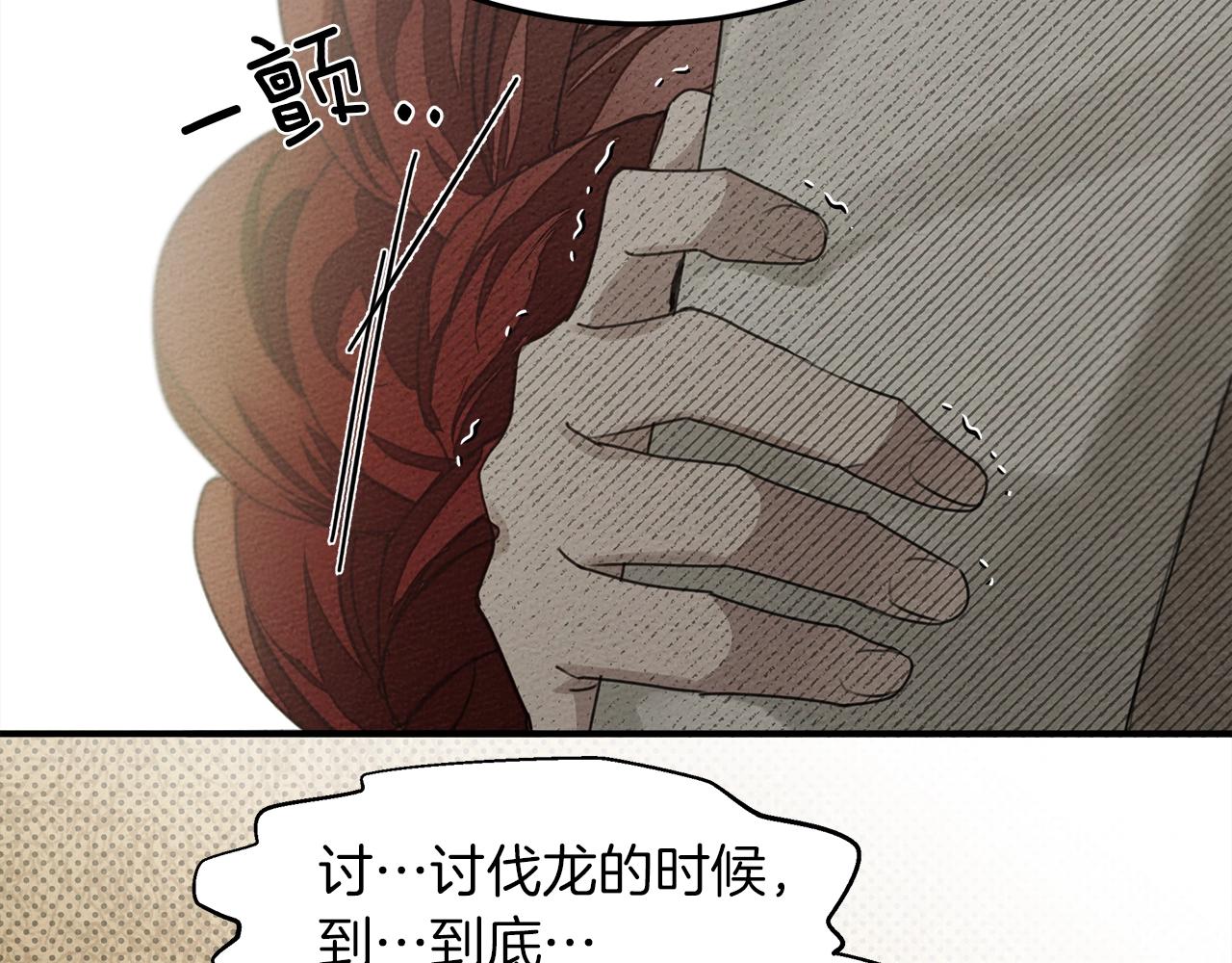 第二季·启·我的宝物144
