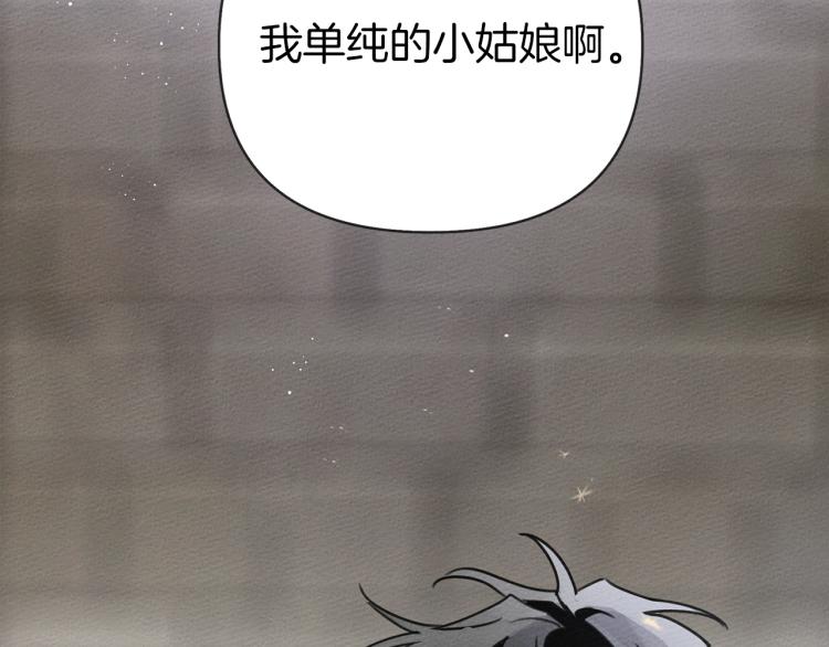 第16话 离别之吻89