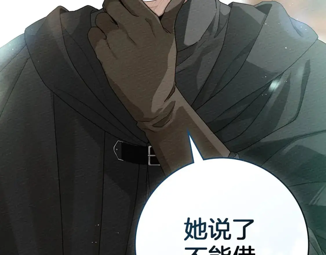 第76话 太兴奋了3