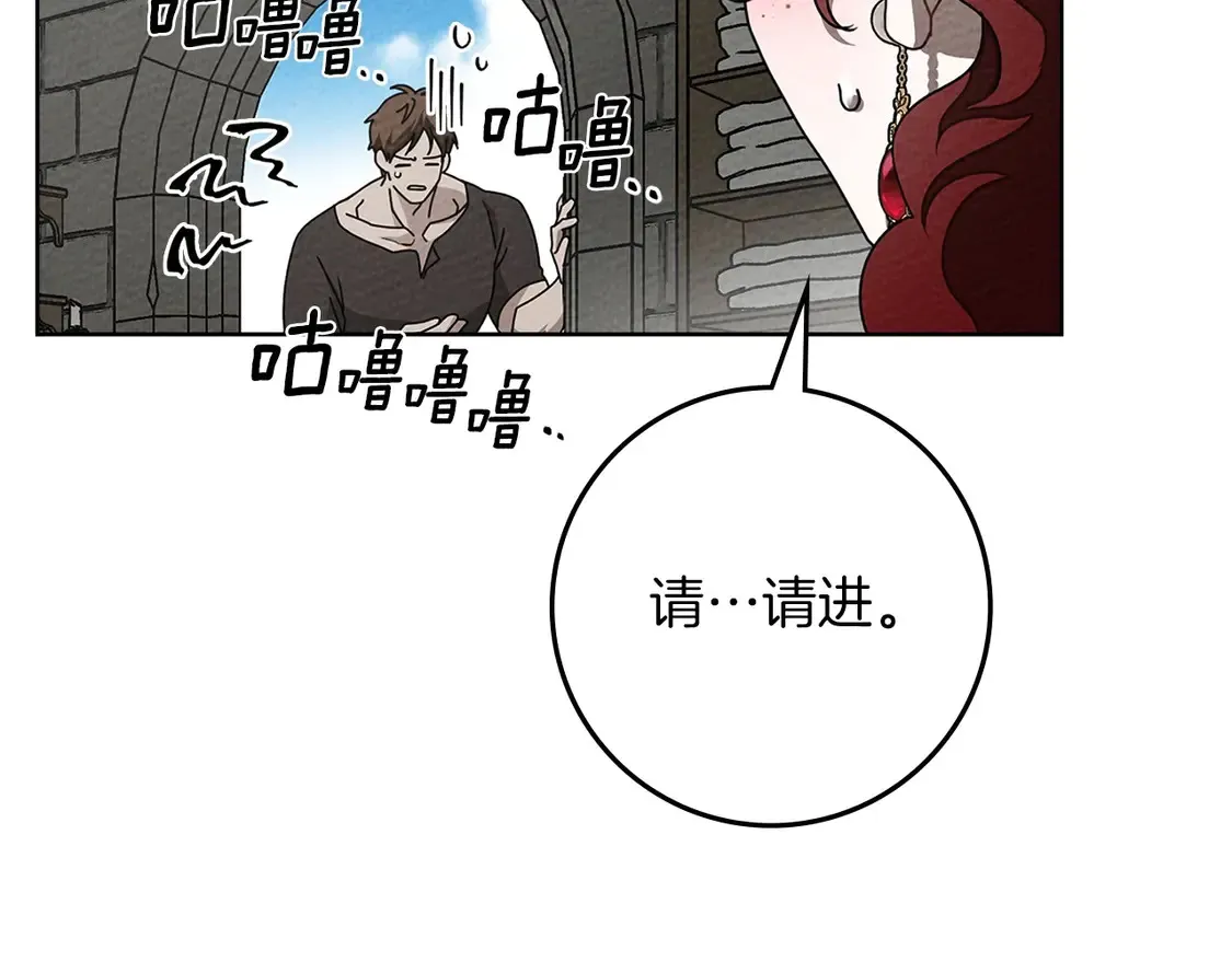 第88话 能跟我解释一下吗？162