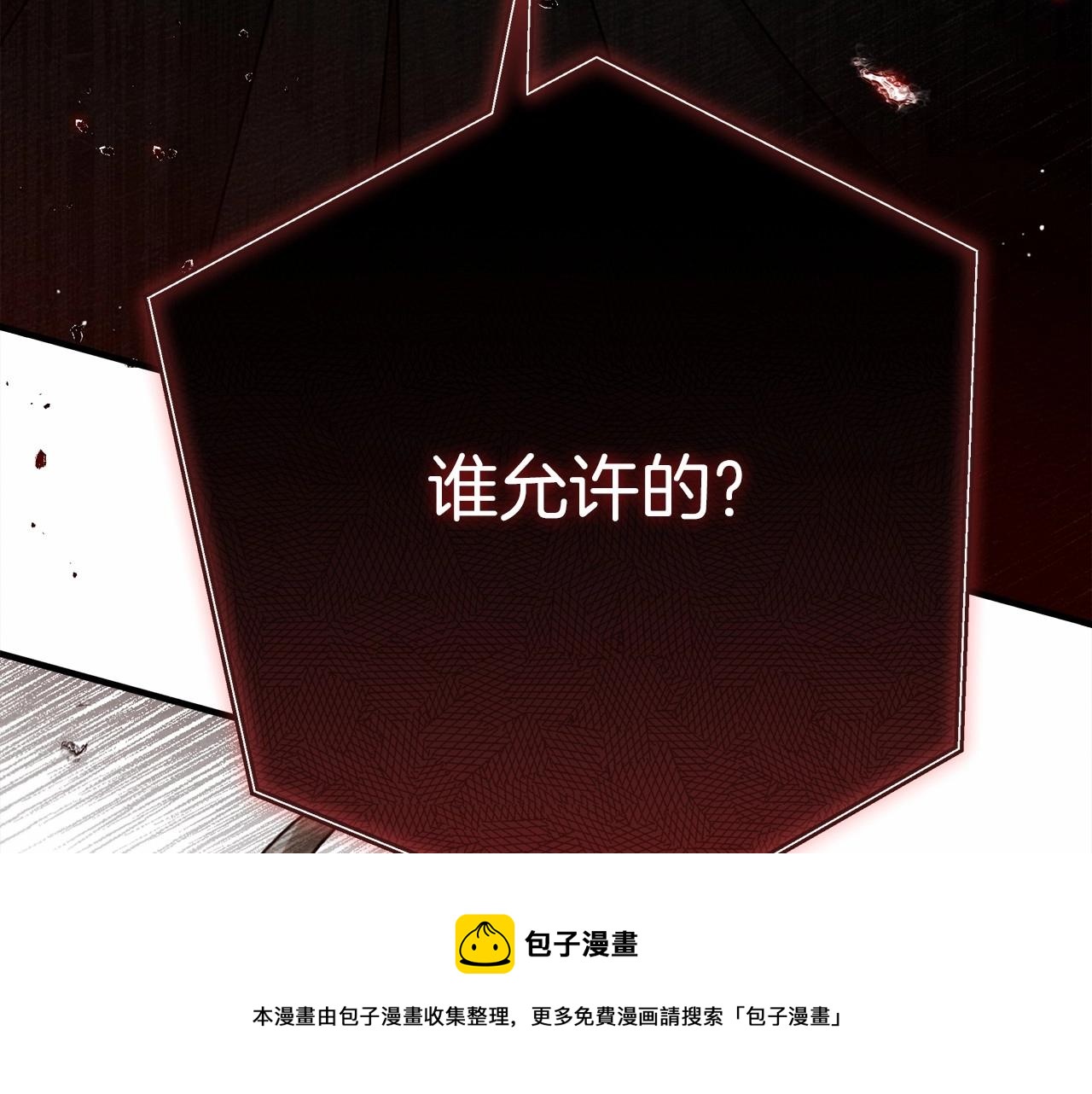 第52话 第一次冲突98