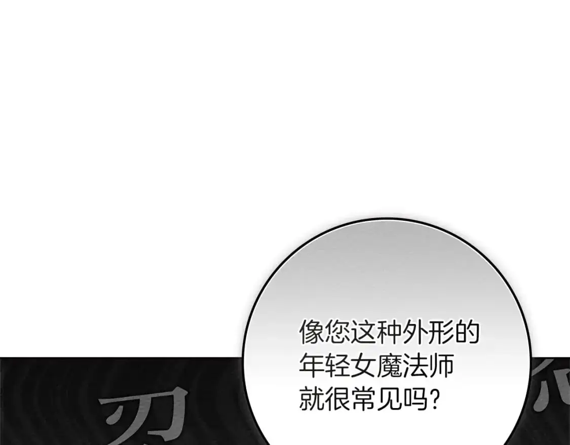 第77话 留下愉快的回忆0