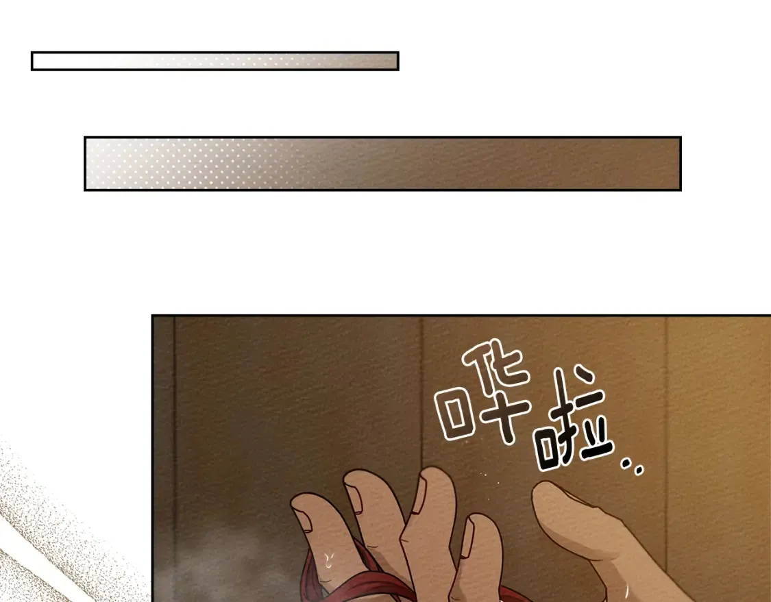 第83话 先忍一下，好吗？100