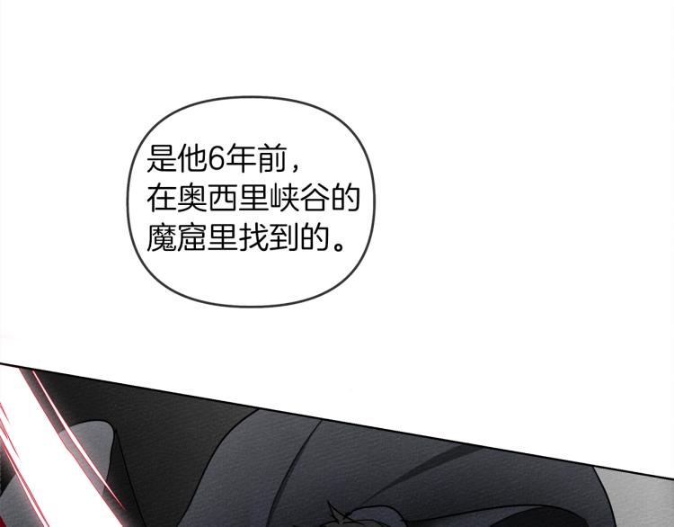 第19话 坚定退单143