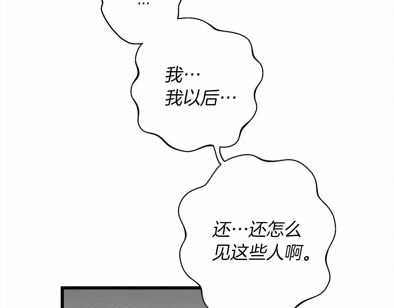 第51话 还真是霸道啊35