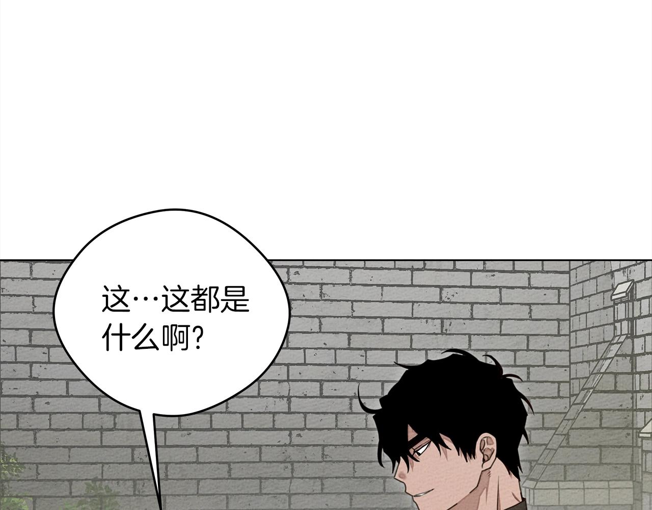 第29话 领主的礼物104