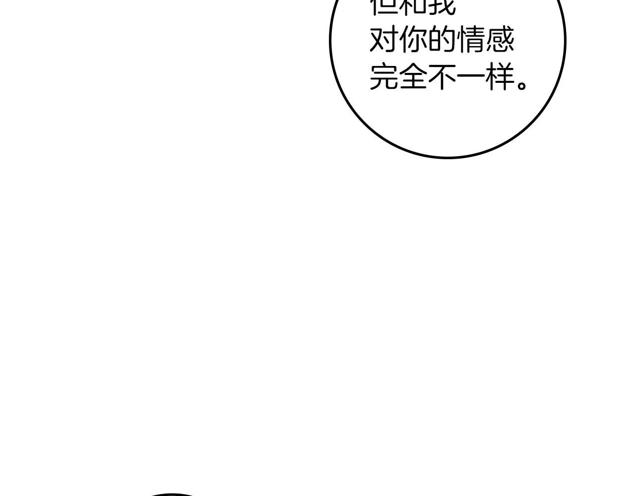 第69话 像这种亲密的关系…36
