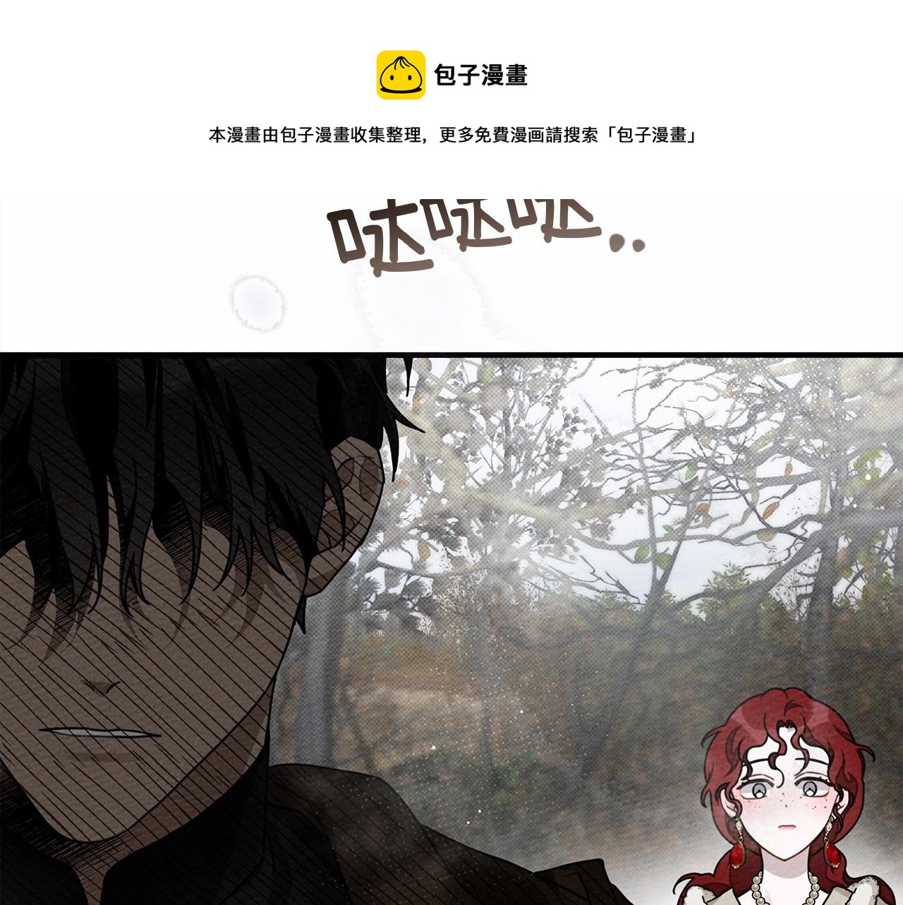 第55话 哄老婆啦196