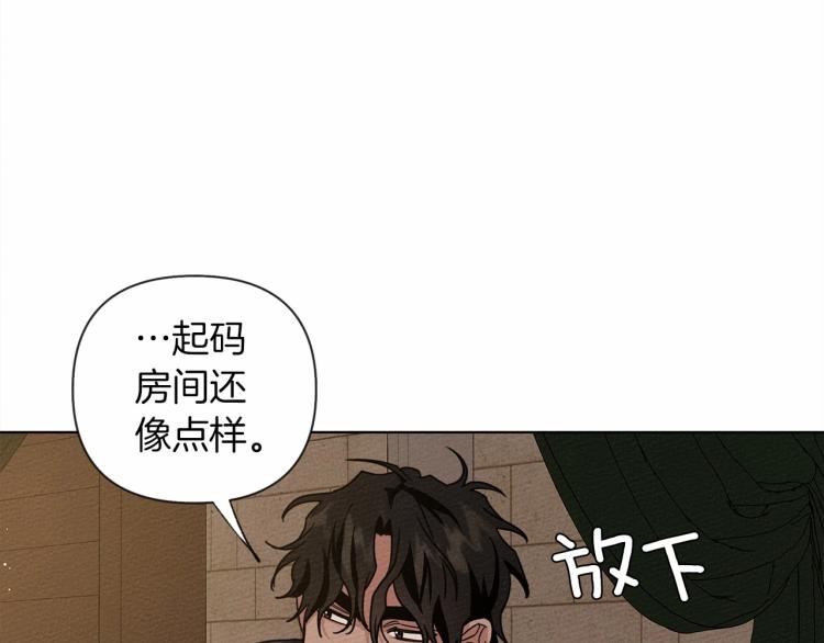 第8话 偶尔也要“‘欺负”一下141