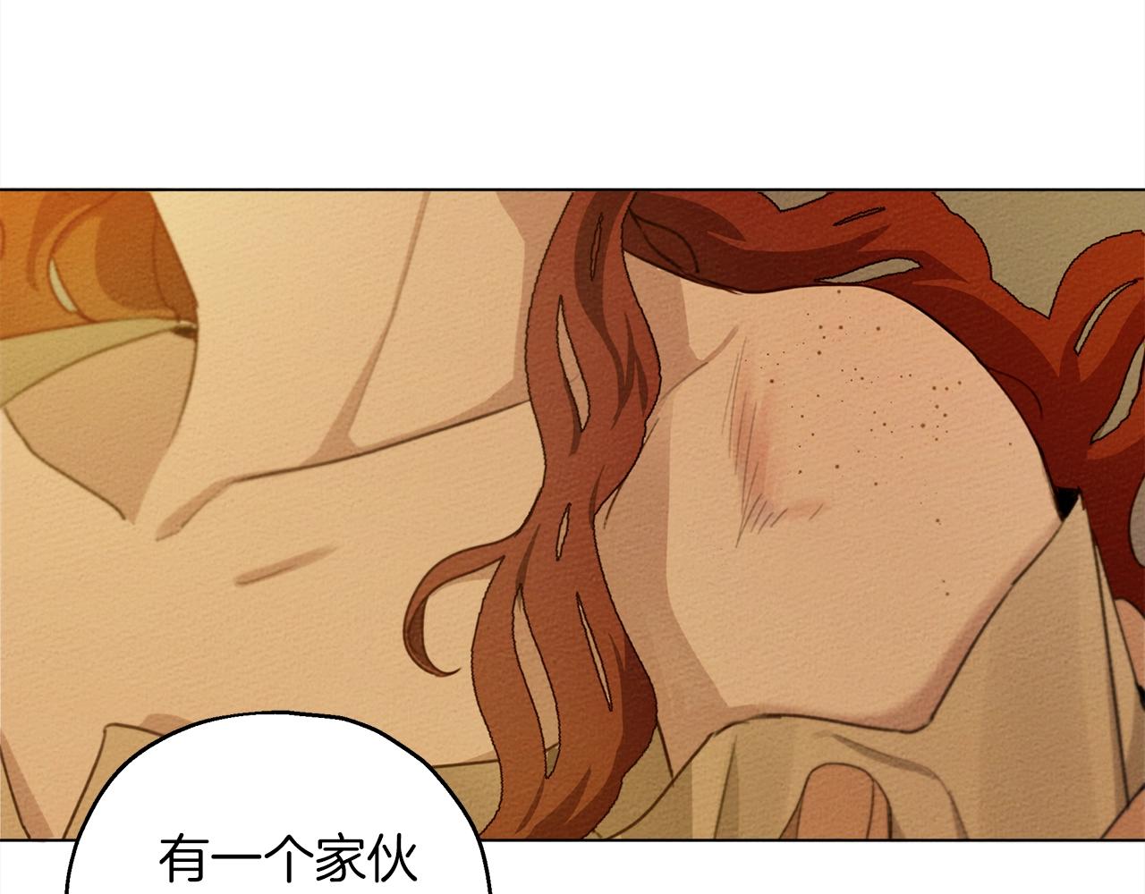 第27话 以身安抚暴戾74