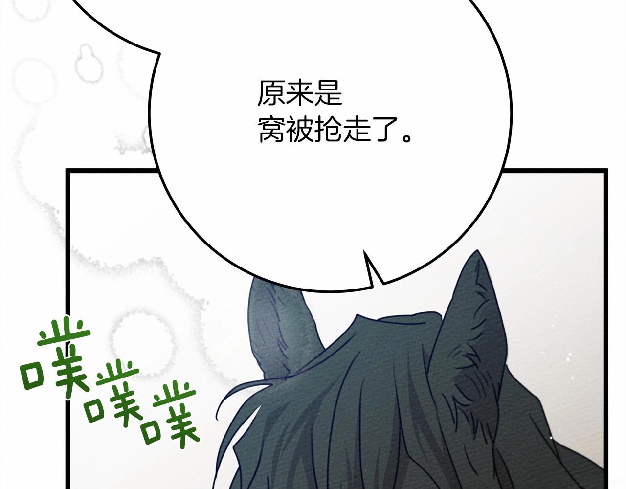 第46话 捡小猫猫69