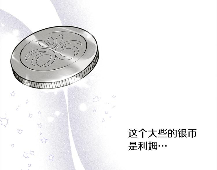 第19话 坚定退单64