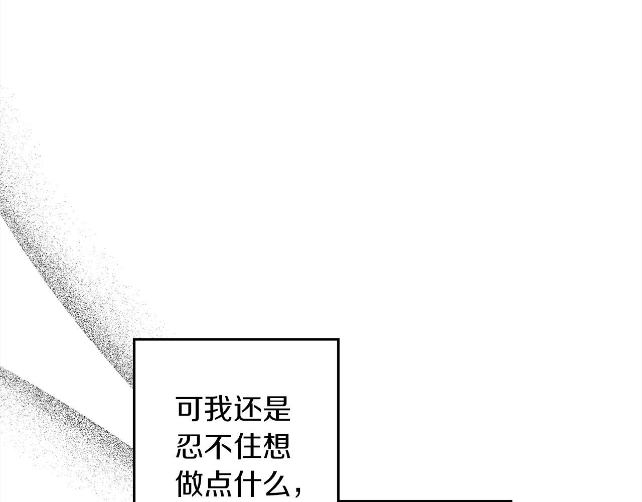 第41话 学习好难175