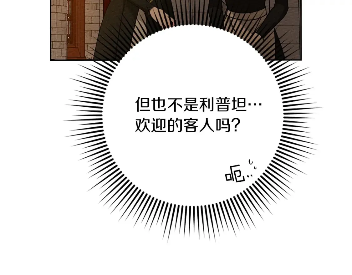 第84话 这里不要拘谨200