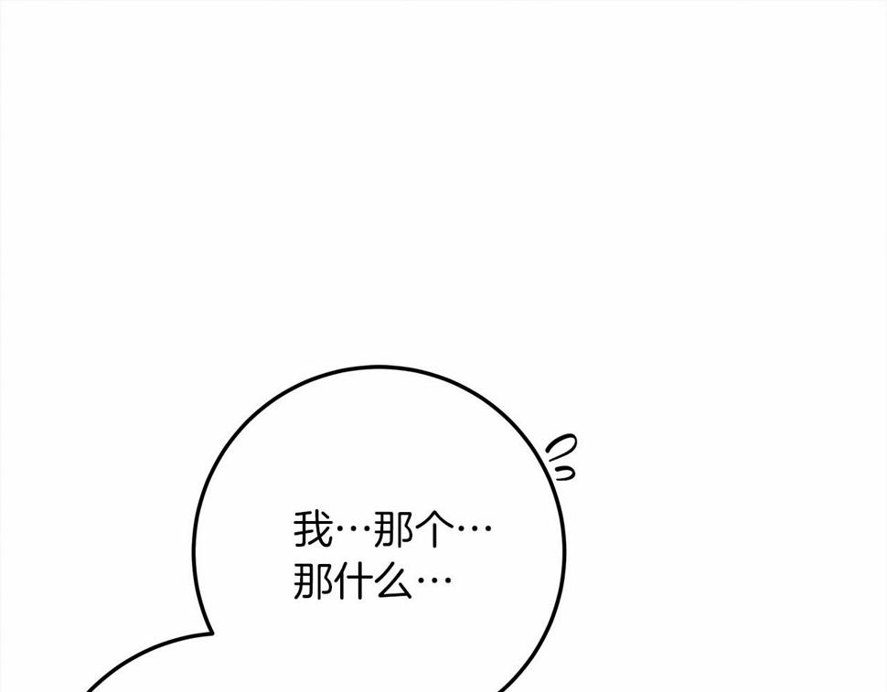 第63话 独当一面？17