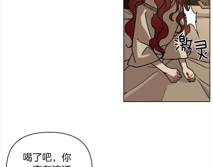 第4话 换衣服82