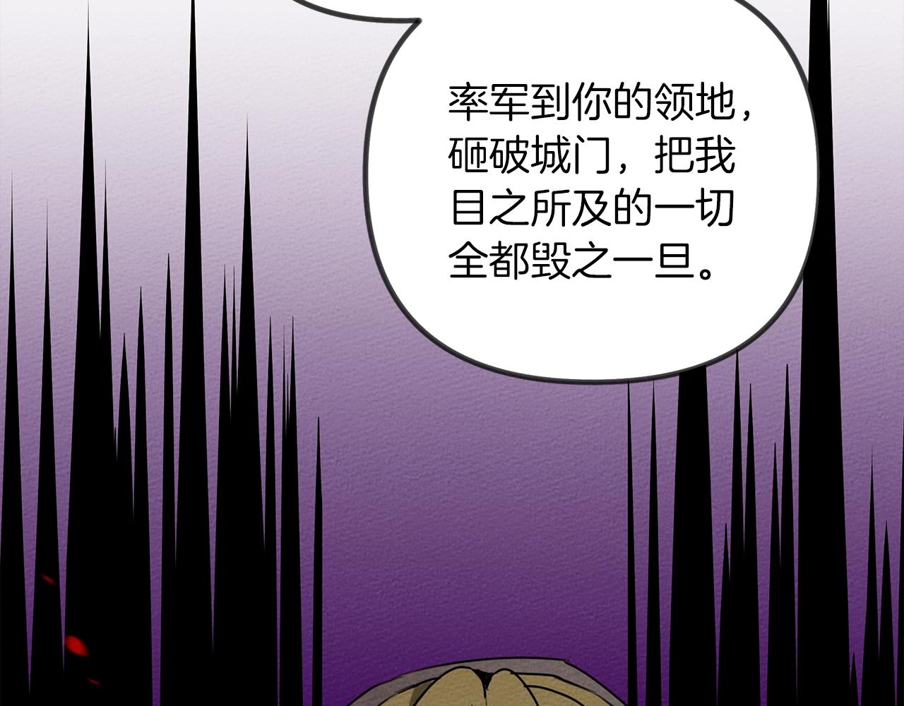 第25话 这是战争141
