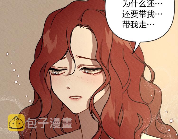 第4话 换衣服167