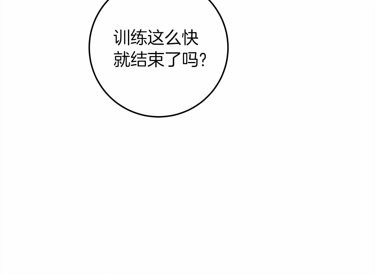 第52话 第一次冲突14