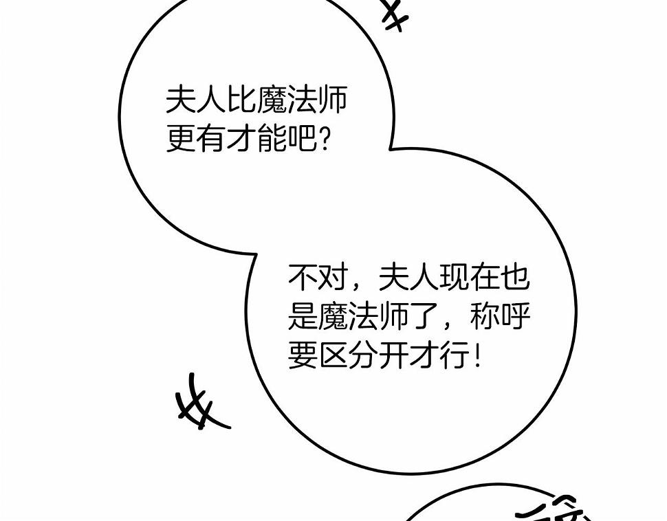 第62话 体贴的男人30