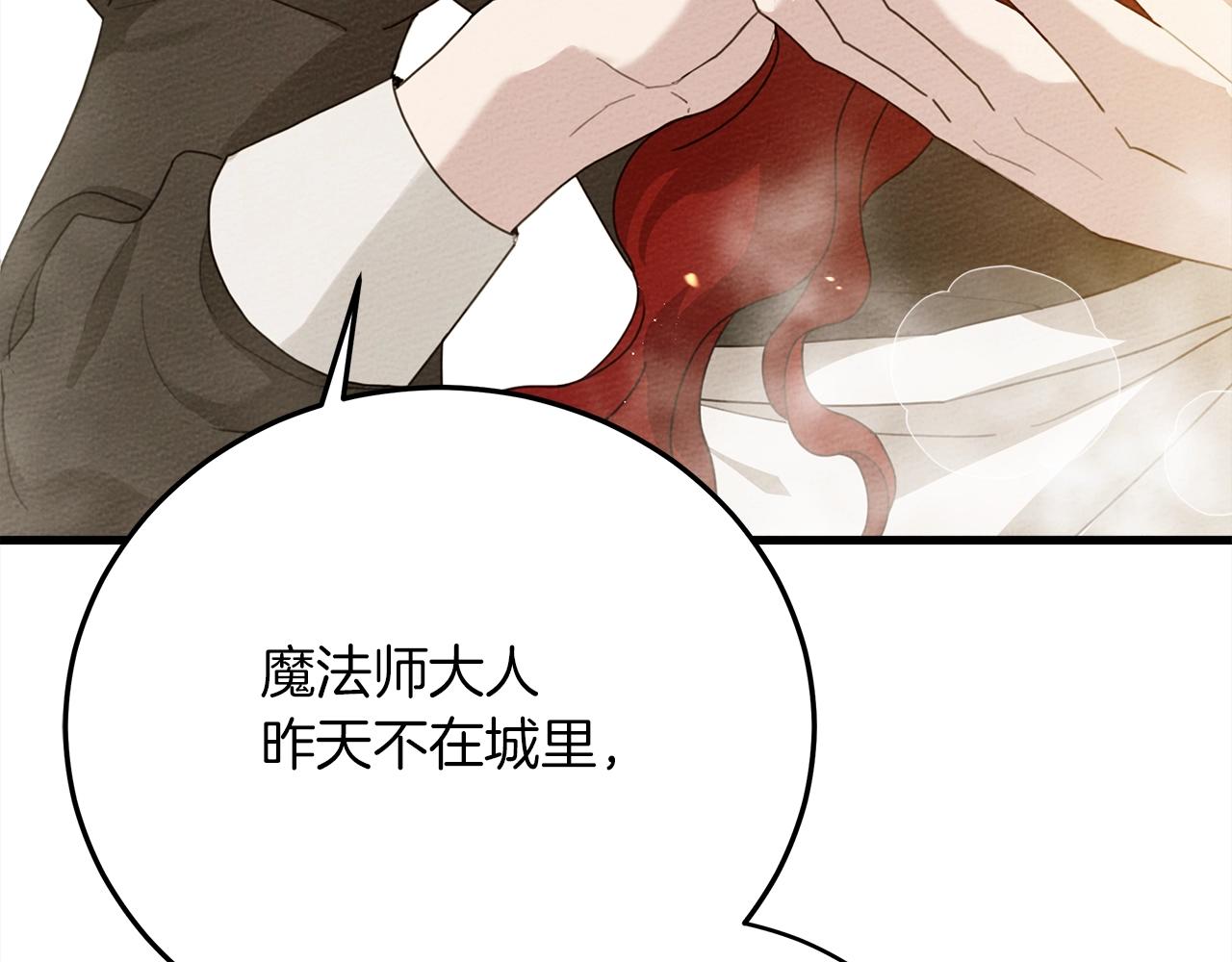 第41话 学习好难39