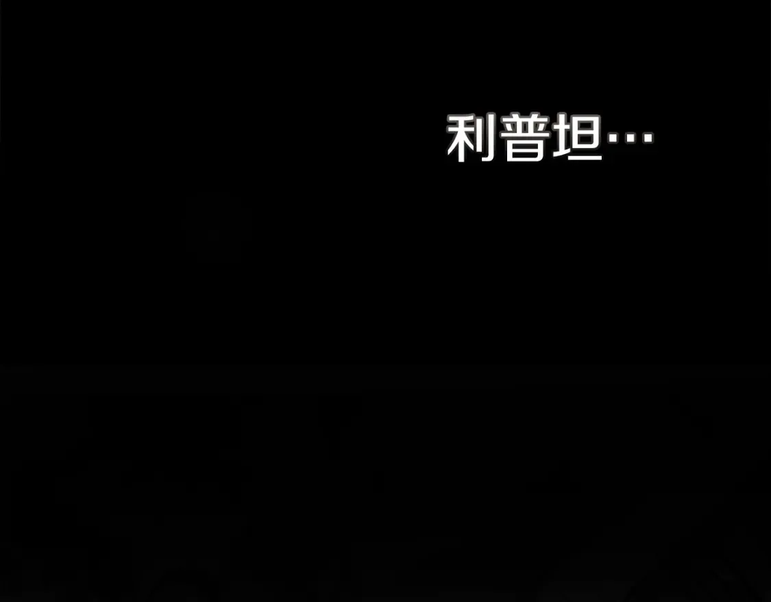第82话 如果你再这样诱惑我…！79