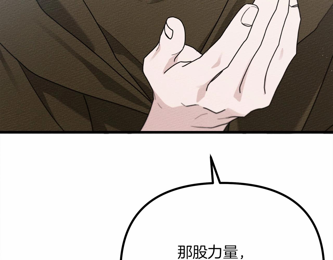 第43话 爱情使人上进185