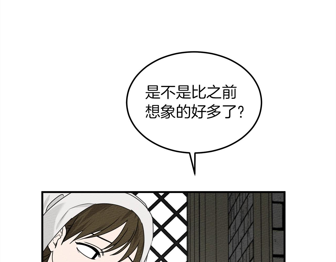 第二季·启·我的宝物14