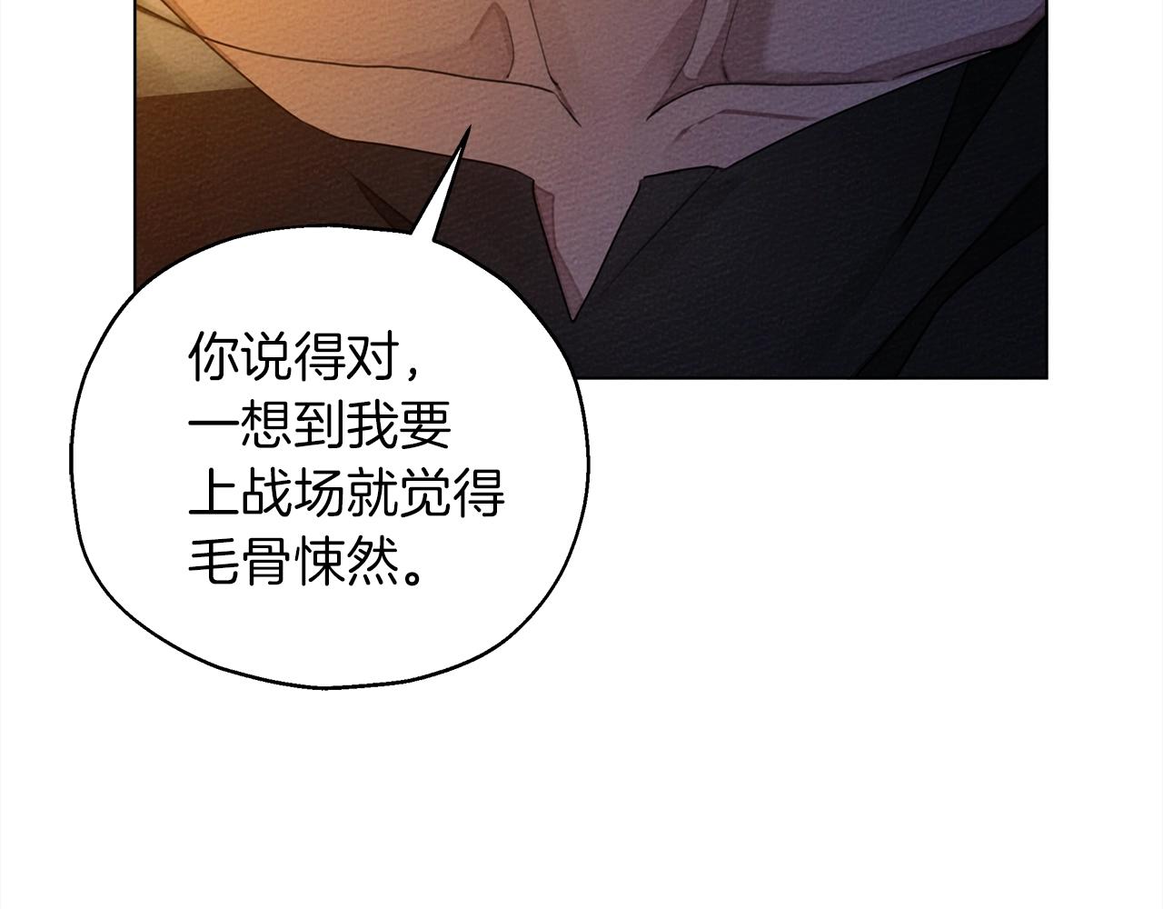 第28话 玫瑰花香皂50