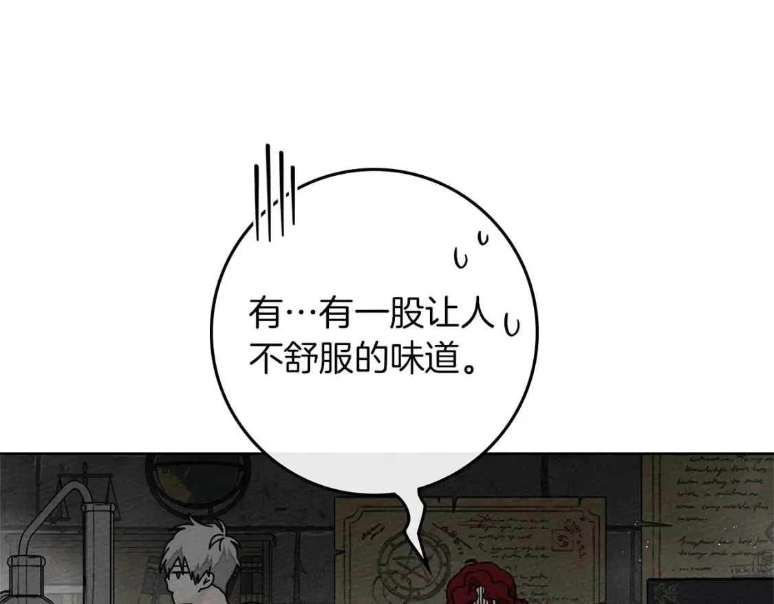第87话 等待快出生的好消息36