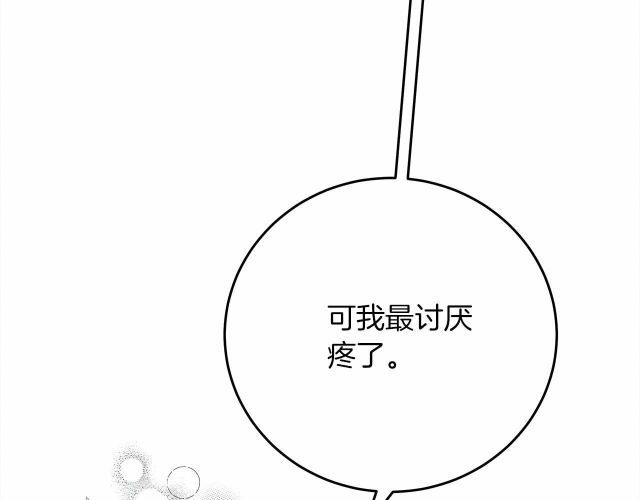 第57话 我重要还是学习重要？231