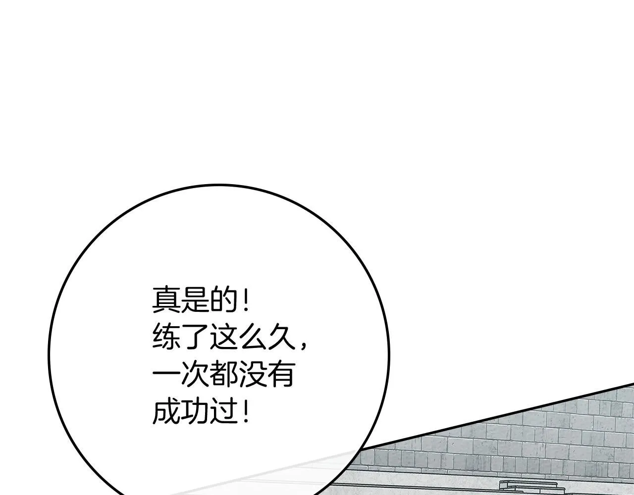 第67话 为什么对我这么亲切？34