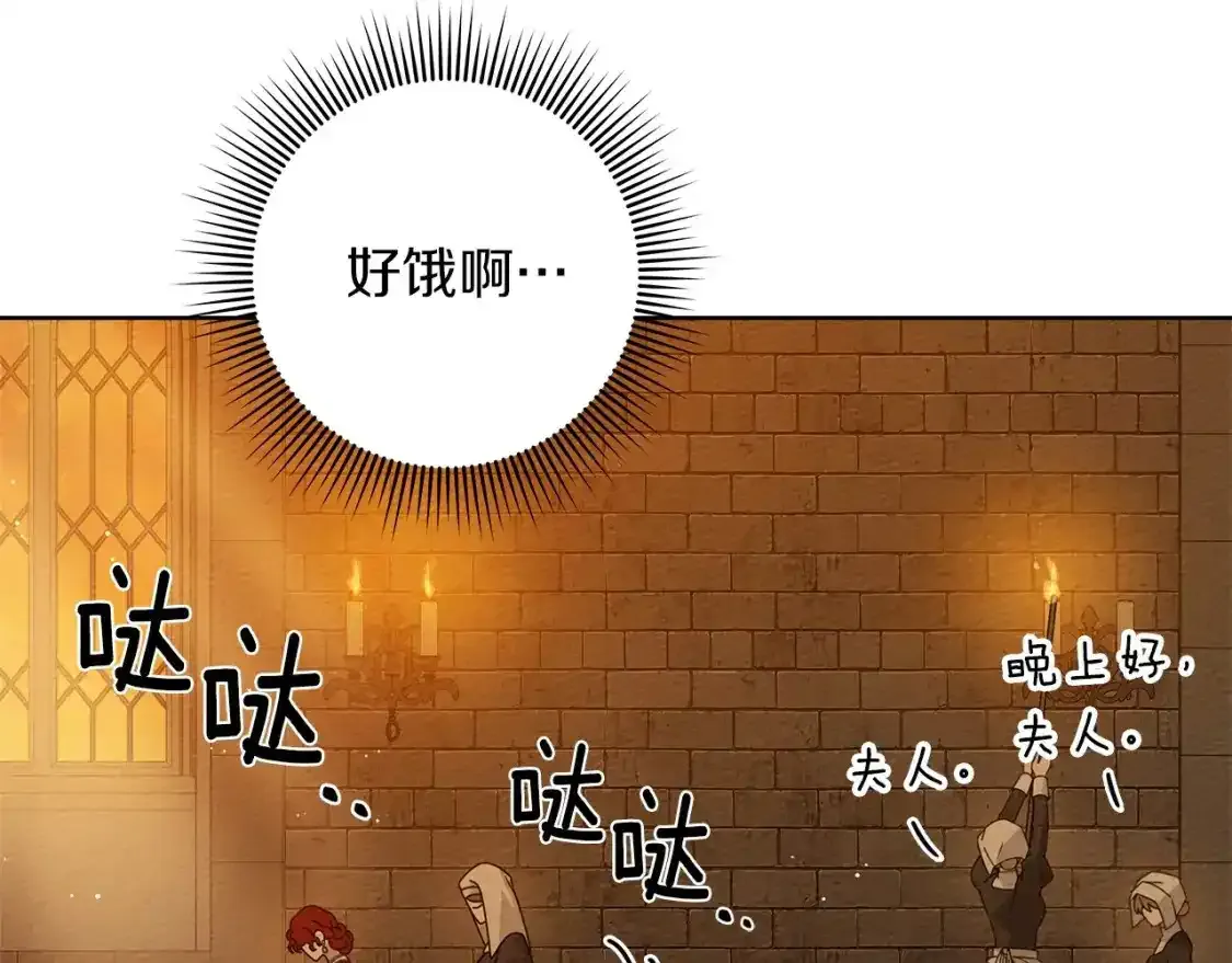 第81话97