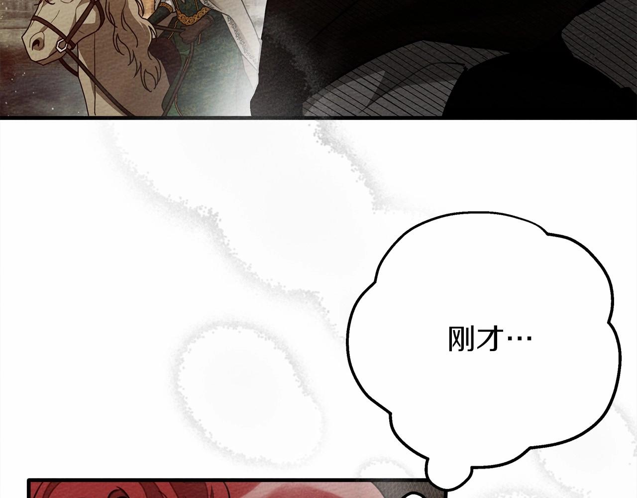 第56话 他也会脆弱吗？101