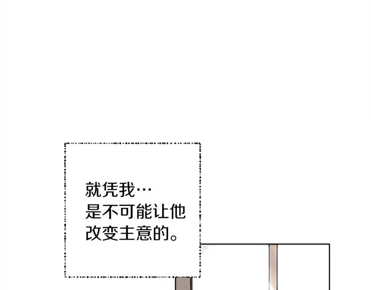 第1话 口吃的公爵小姐110
