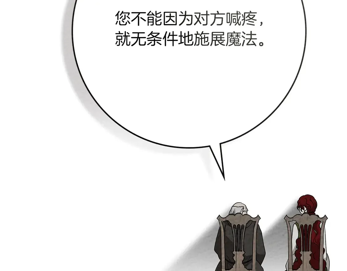 第91话 生活再苦都不怕，有夫人就够甜56