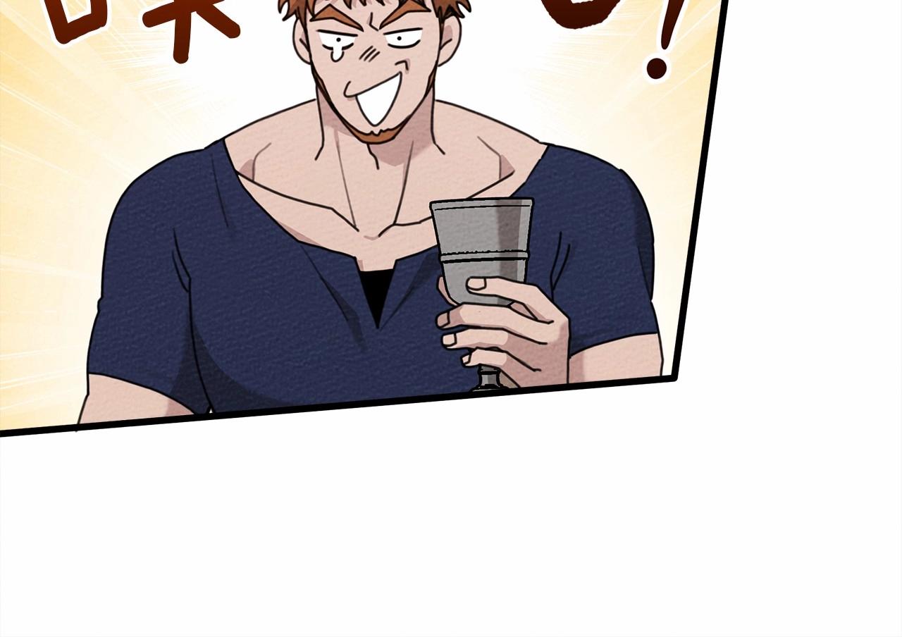 第48话 醉酒后的另一面163