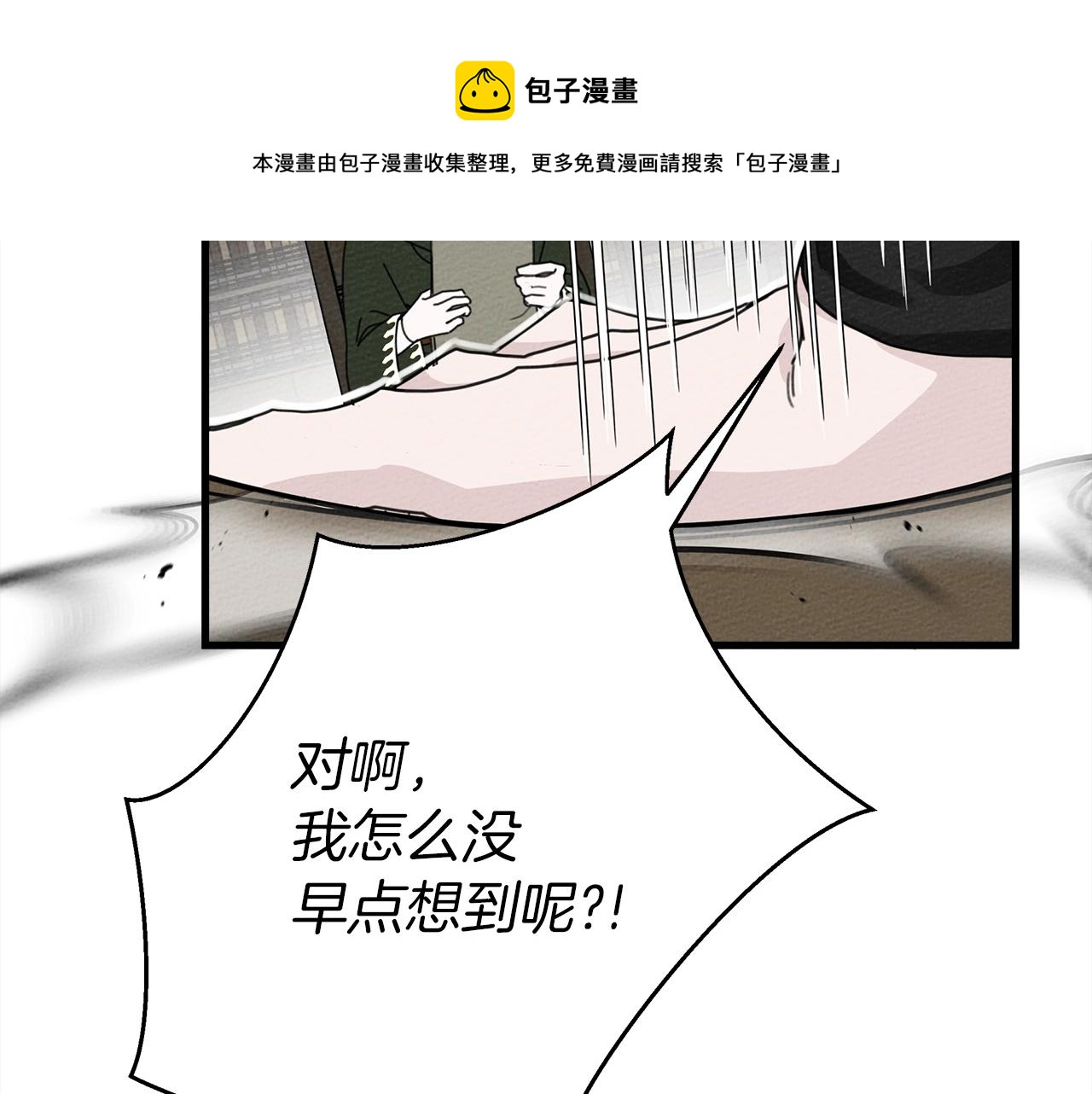 第42话 想做的事104