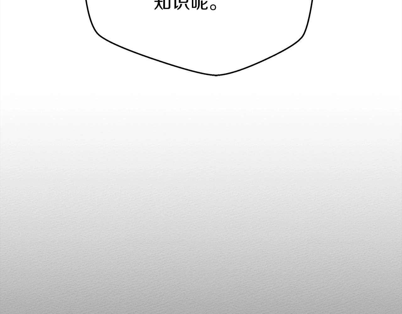 第41话 学习好难154